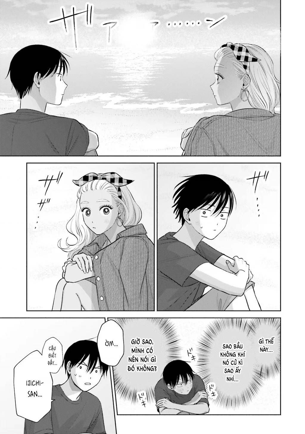 Gyaru Không Thể Tử Tế Với Otaku Ư? Chapter 12 - Trang 23