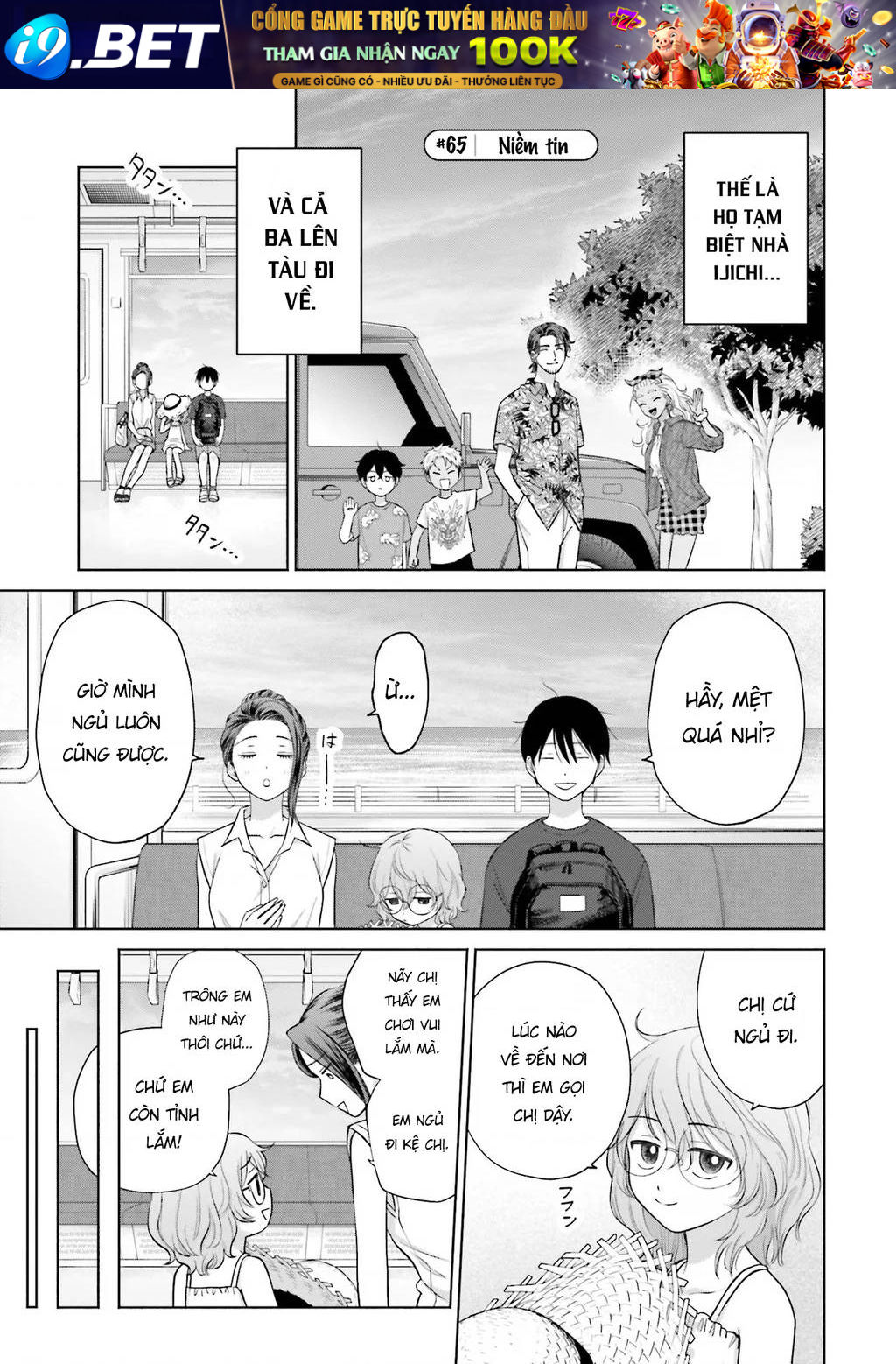 Gyaru Không Thể Tử Tế Với Otaku Ư? Chapter 12 - Trang 25