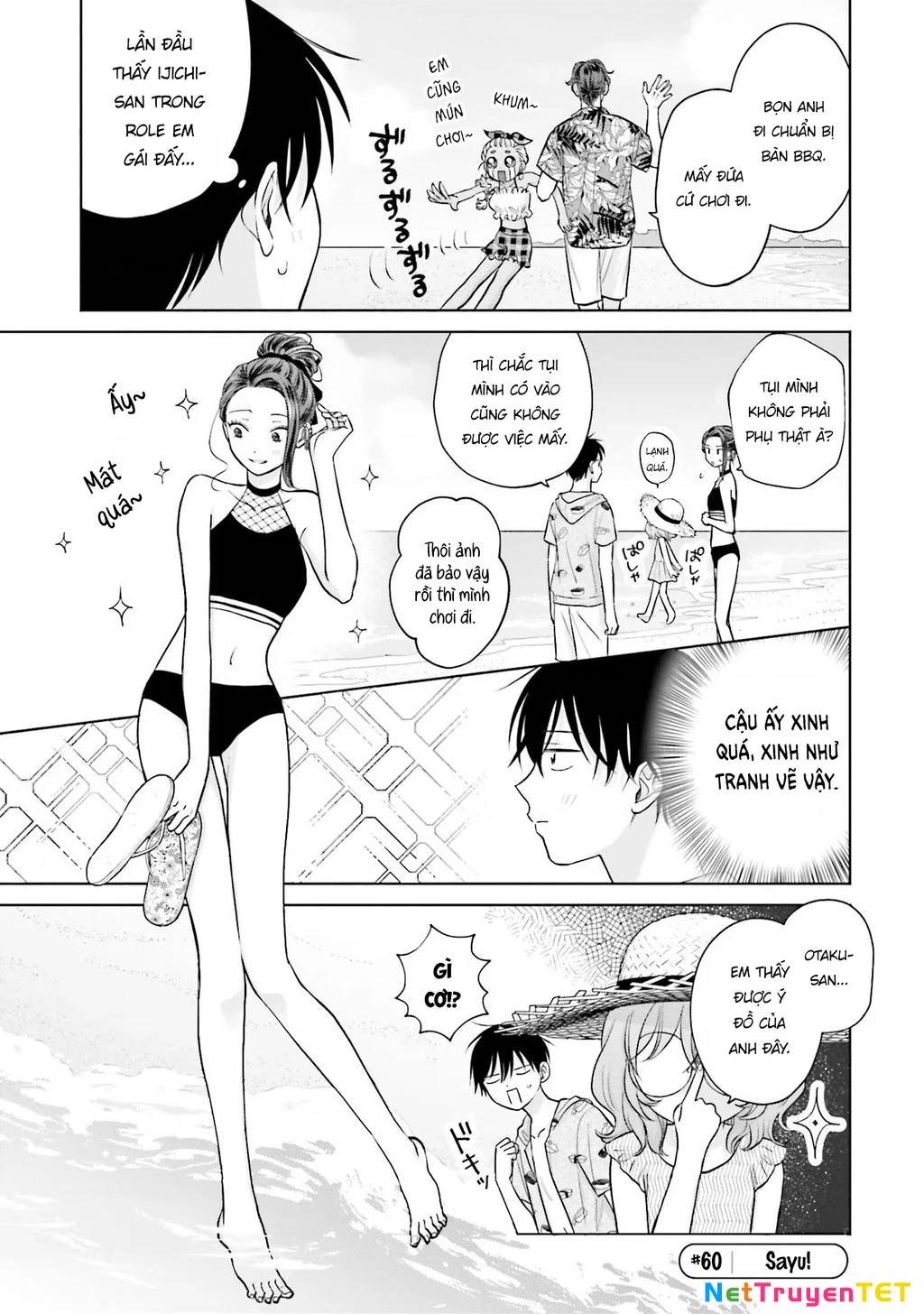 Gyaru Không Thể Tử Tế Với Otaku Ư? Chapter 12 - Trang 5