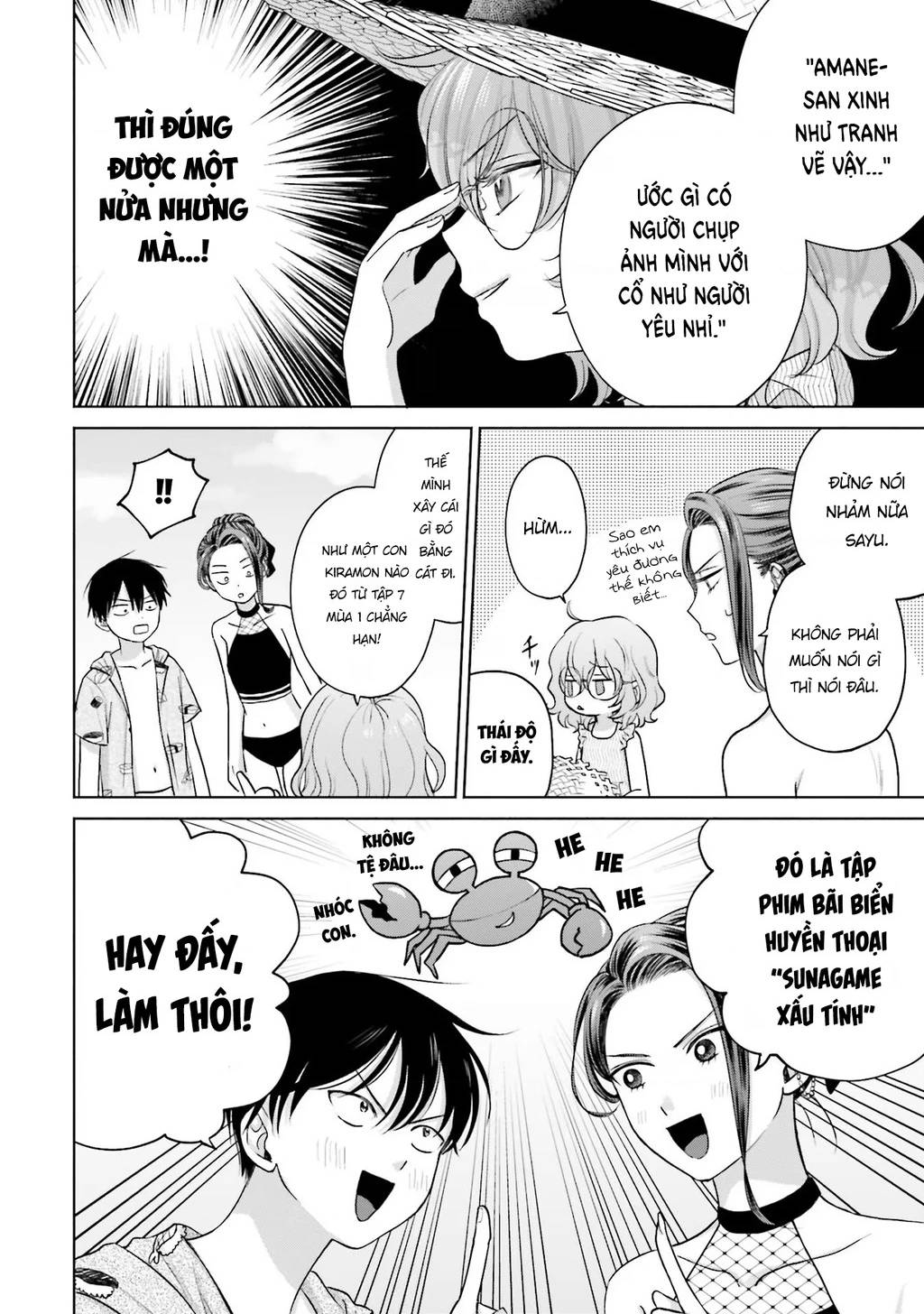 Gyaru Không Thể Tử Tế Với Otaku Ư? Chapter 12 - Trang 6