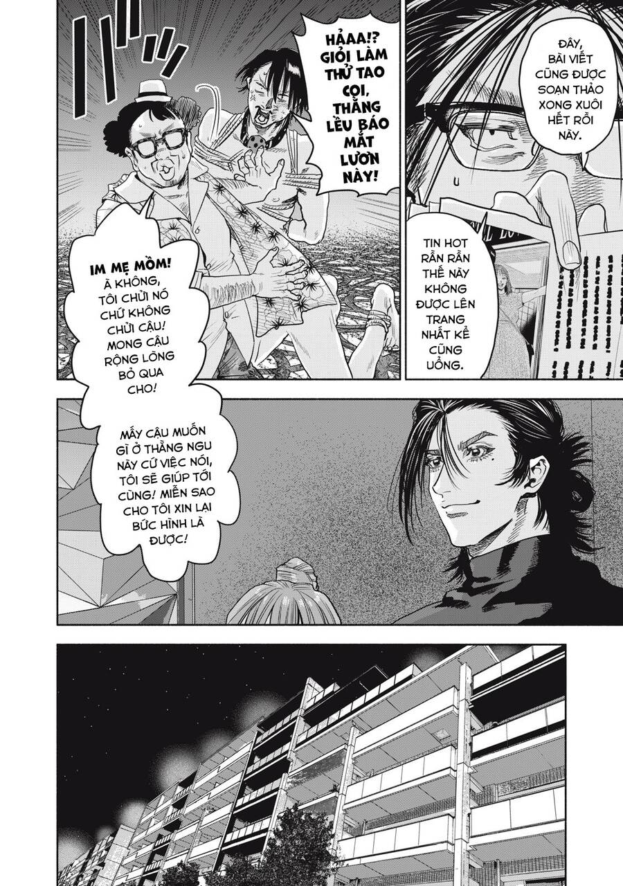 Người đàn ông không thể ly hôn CASE 2 - Chapter 21.1 - Page 15