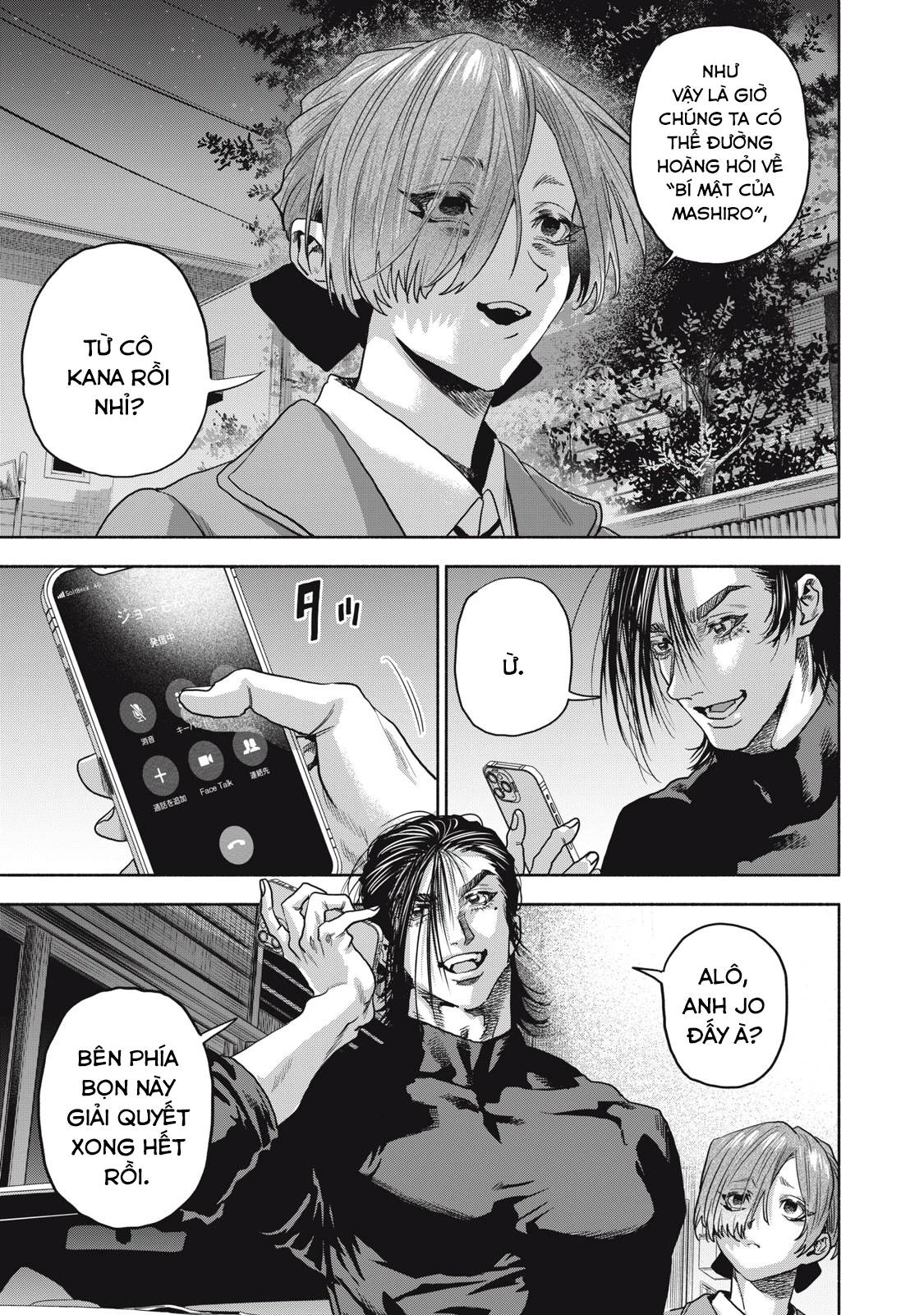 Người đàn ông không thể ly hôn CASE 2 - Chapter 21.2 - Page 4