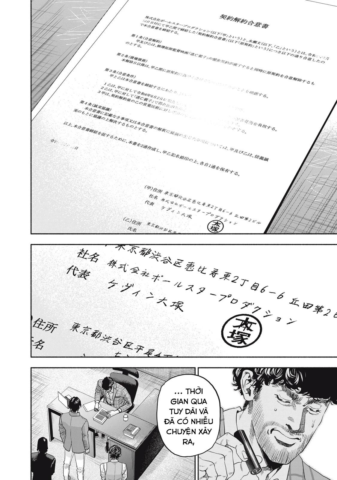 Người đàn ông không thể ly hôn CASE 2 - Chapter 22.1 - Page 11