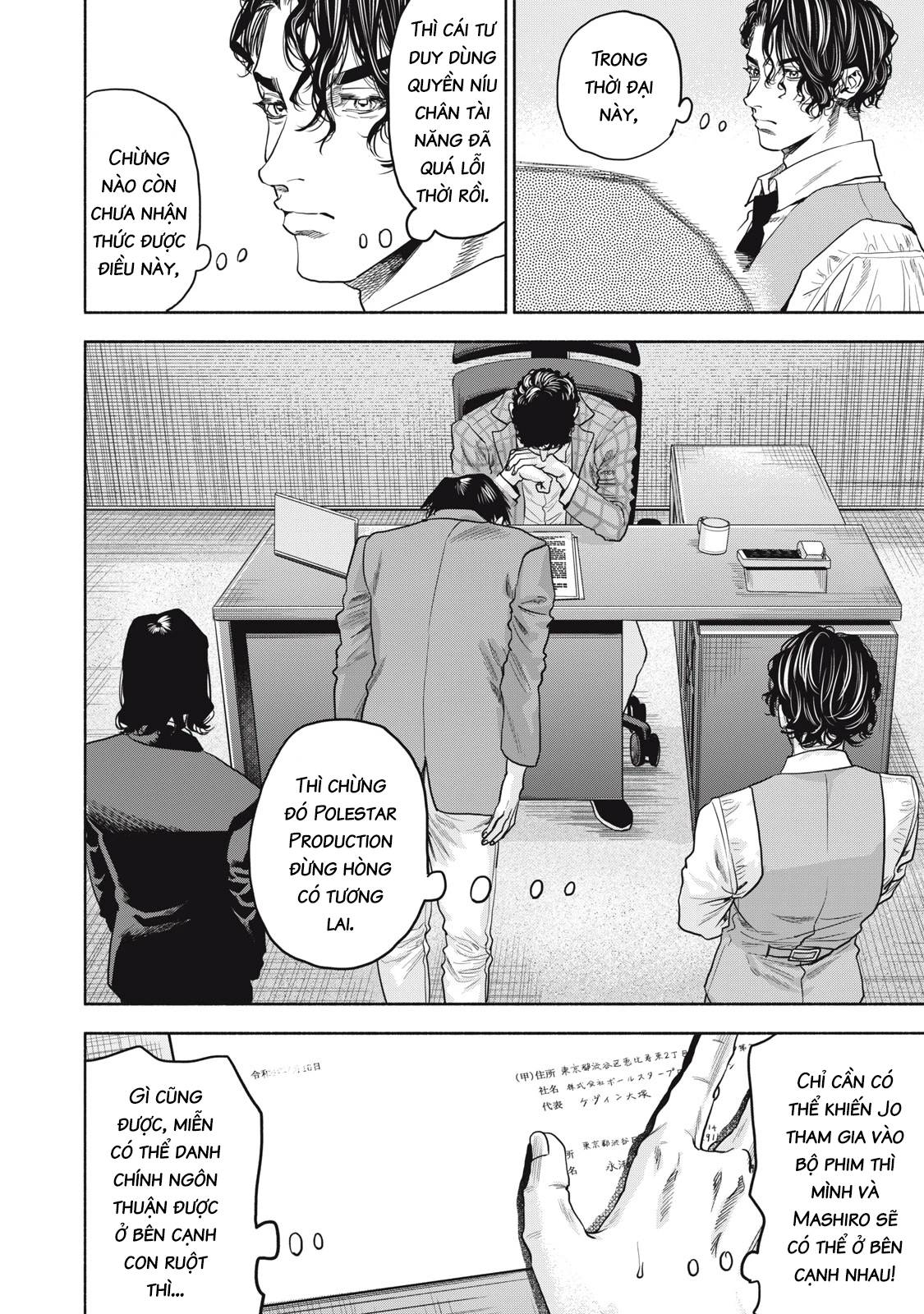 Người đàn ông không thể ly hôn CASE 2 - Chapter 22.1 - Page 13