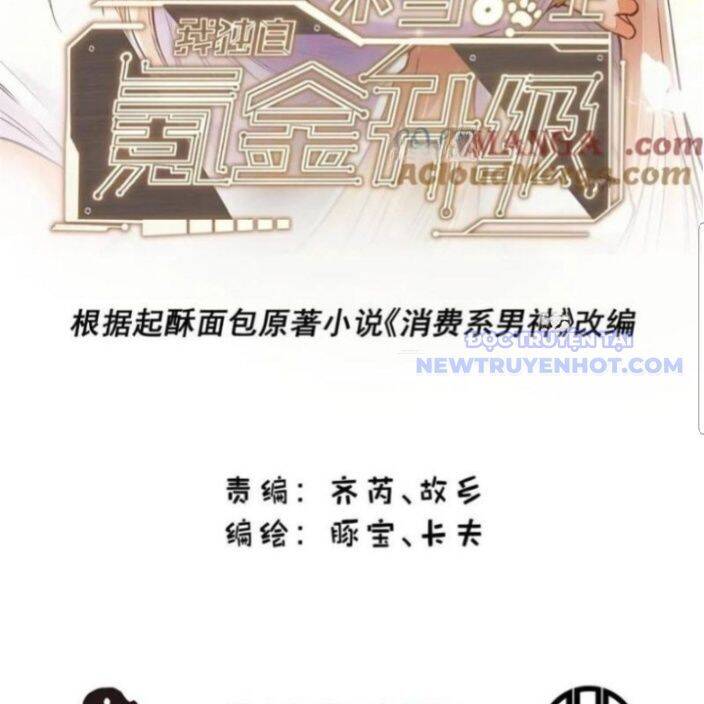 Trọng Sinh Không Làm Chạn Vương Tôi Một Mình Nạp Game Thăng Cấp - Chapter 196 - Page 3