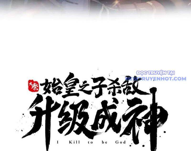 Đại Tần Ta Con Trai Tần Thủy Hoàng Giết Địch Thăng Cấp Thành Thần - Chapter 187 - Page 15