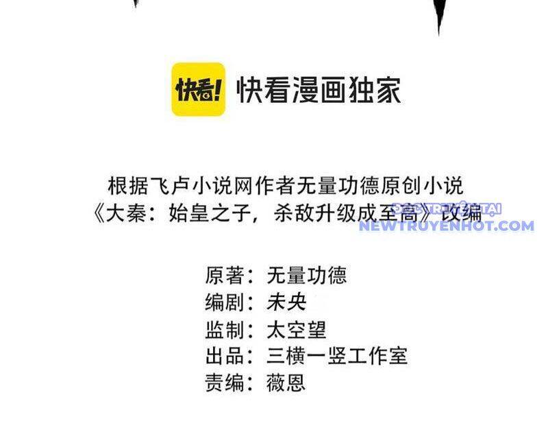 Đại Tần Ta Con Trai Tần Thủy Hoàng Giết Địch Thăng Cấp Thành Thần - Chapter 187 - Page 16