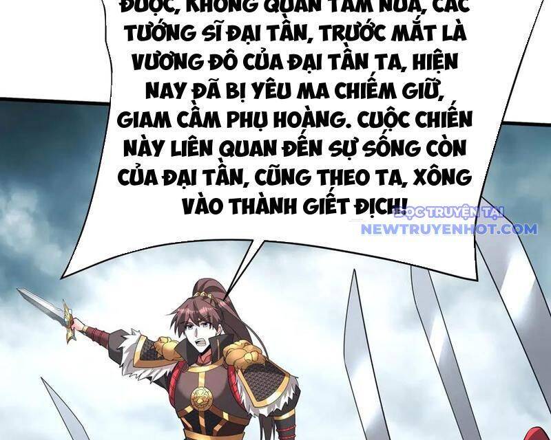 Đại Tần Ta Con Trai Tần Thủy Hoàng Giết Địch Thăng Cấp Thành Thần - Chapter 187 - Page 52