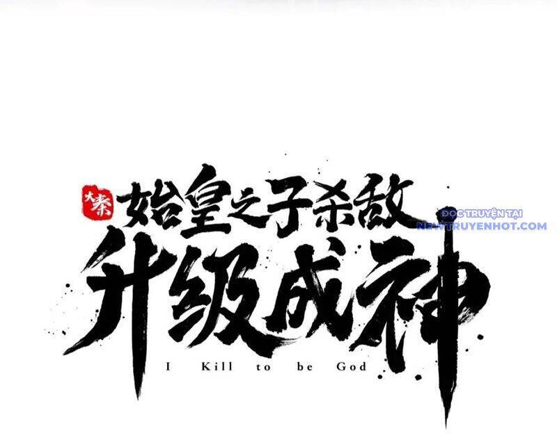 Đại Tần Ta Con Trai Tần Thủy Hoàng Giết Địch Thăng Cấp Thành Thần - Chapter 189 - Page 12