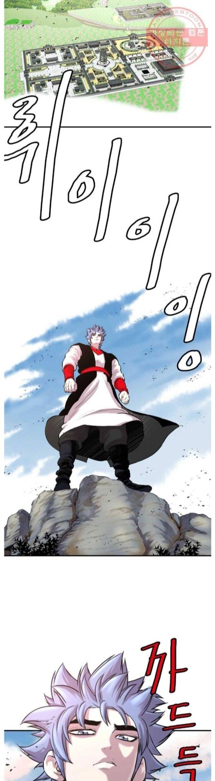 Bất Bại Quyền Ma - Chapter 262 - Page 16