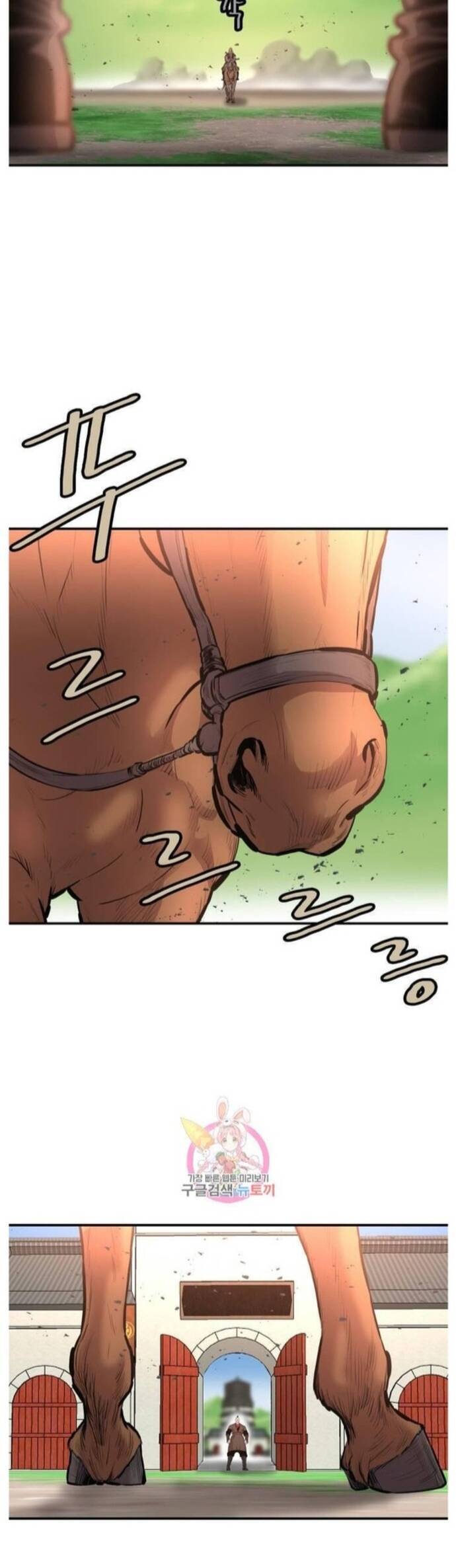 Bất Bại Quyền Ma - Chapter 263 - Page 5