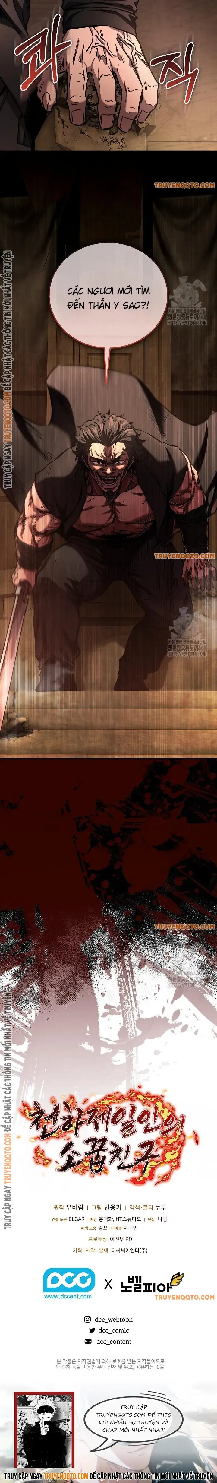 Thanh Mai Trúc Mã Của Đệ Nhất Thiên Hạ - Chapter 47 - Page 17