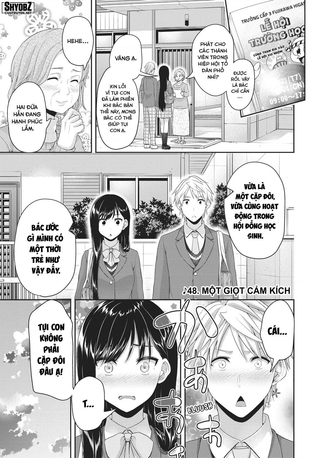 Thứ mà đôi ta mong muốn - Chapter 121 - Page 3