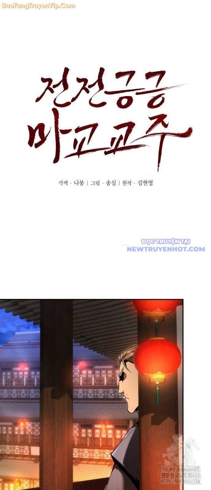 Giáo Chủ Ma Giáo Cũng Biết Sợ - Chapter 42 - Page 8