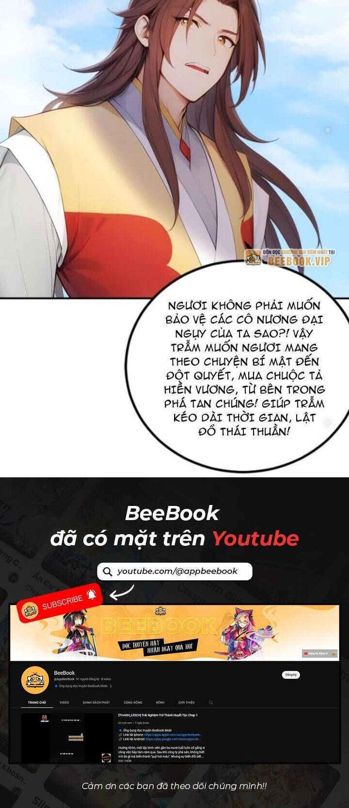 Trở Lại Cổ Đại Làm Hoàng Đế - Chapter 11 - Page 20