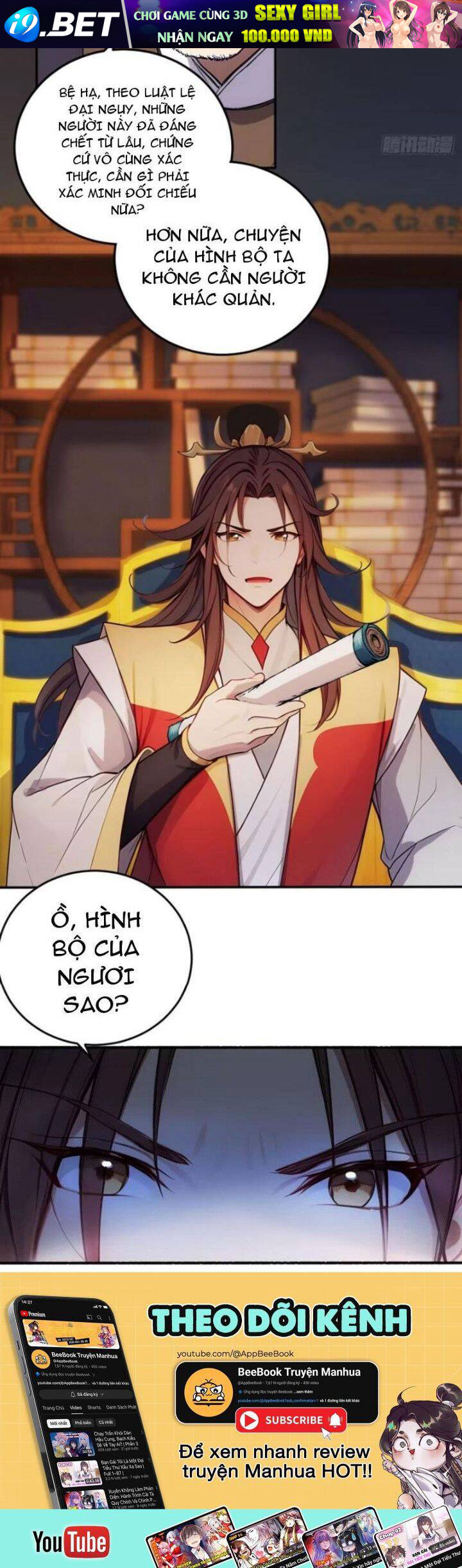 Trở Lại Cổ Đại Làm Hoàng Đế - Chapter 18 - Page 17