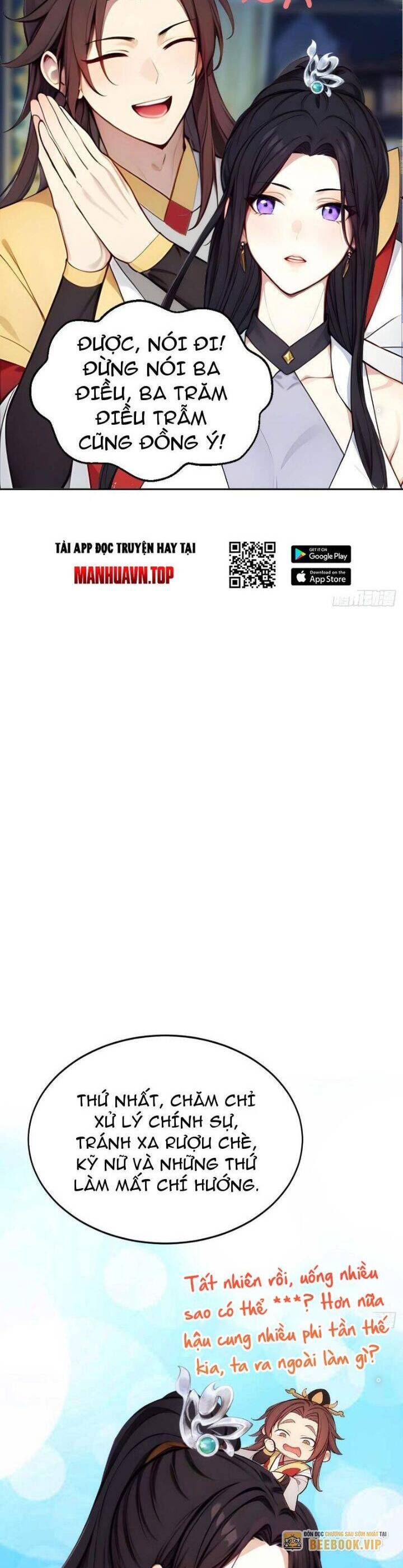 Trở Lại Cổ Đại Làm Hoàng Đế - Chapter 2 - Page 12