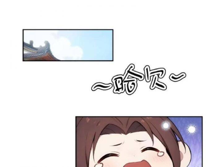 Trở Lại Cổ Đại Làm Hoàng Đế - Chapter 26 - Page 38