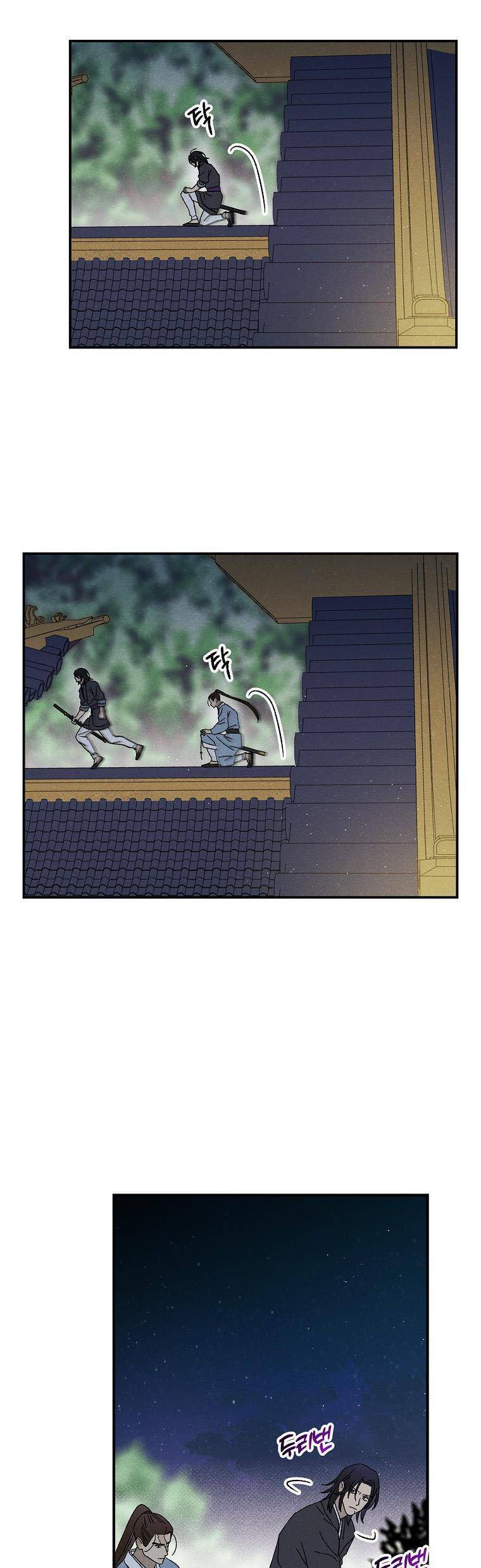 Quốc Hôn - Chapter 42 - Page 20