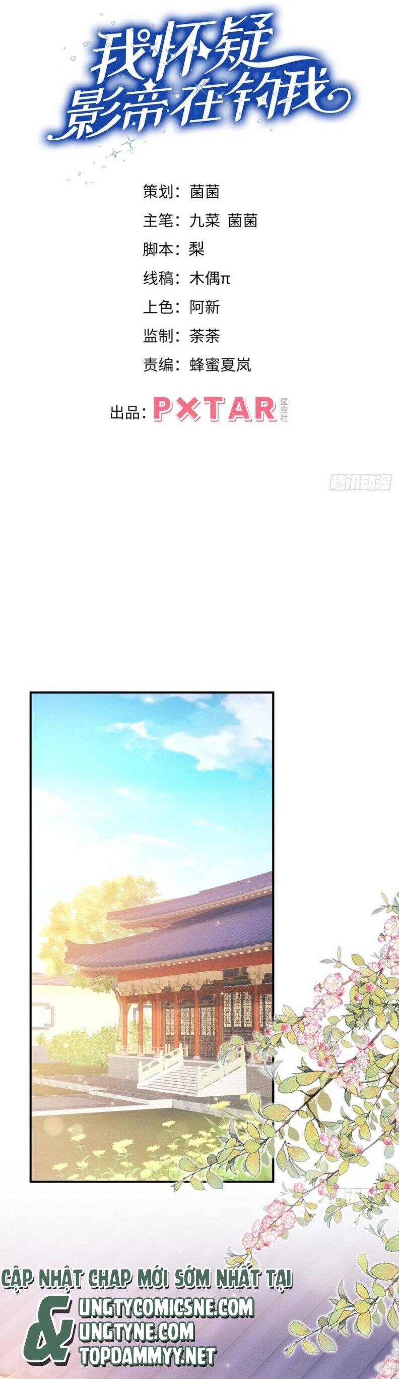 Tôi Hoài Nghi Ảnh Đế Đang Theo Đuổi Tôi Chapter 175 - Trang 2