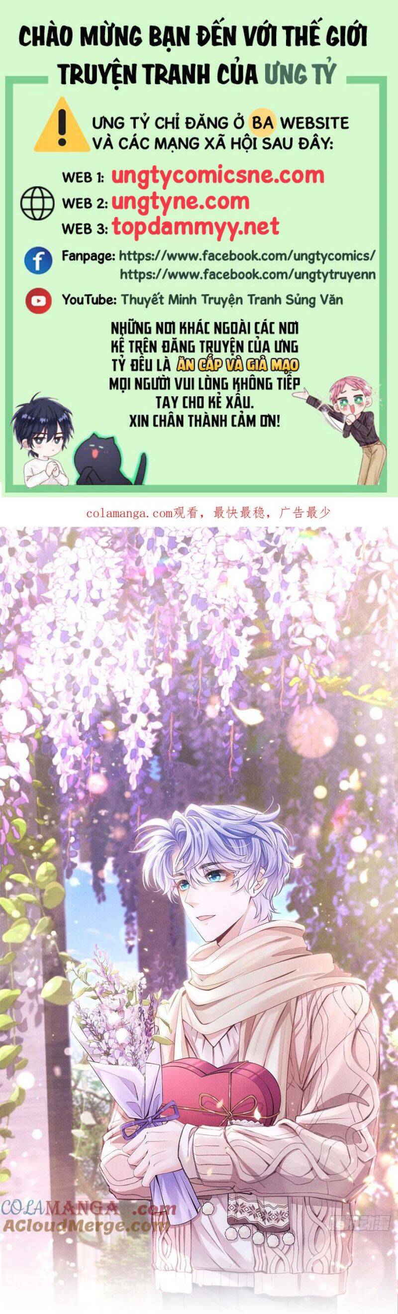 Tôi Hoài Nghi Ảnh Đế Đang Theo Đuổi Tôi Chapter 176 - Trang 1