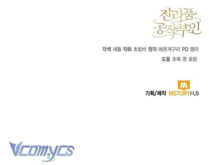 Nữ Công Tước Chiến Lợi Phẩm - Chapter 3 - Page 80