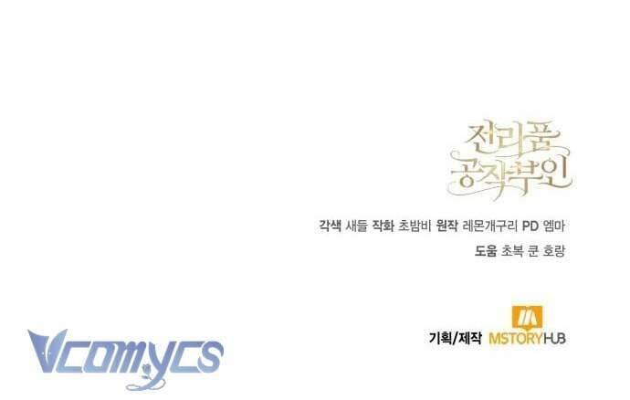 Nữ Công Tước Chiến Lợi Phẩm - Chapter 7 - Page 99