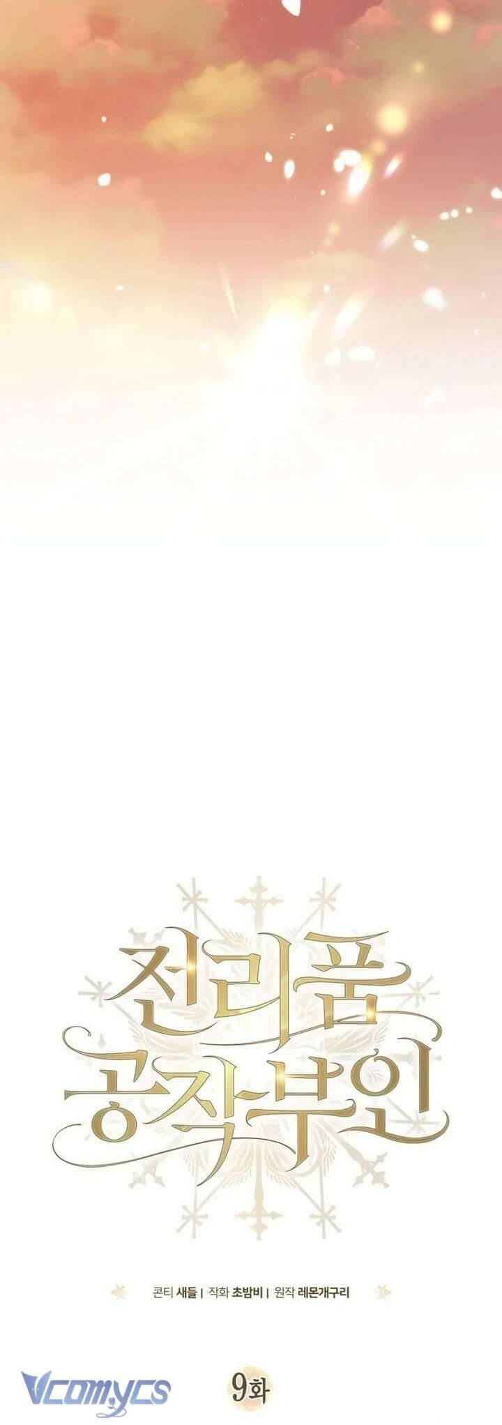 Nữ Công Tước Chiến Lợi Phẩm - Chapter 9 - Page 17