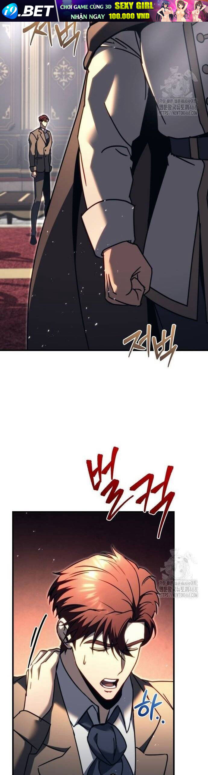 Hồi Quy Giả Của Gia Tộc Suy Vong Chapter 68 - Trang 16