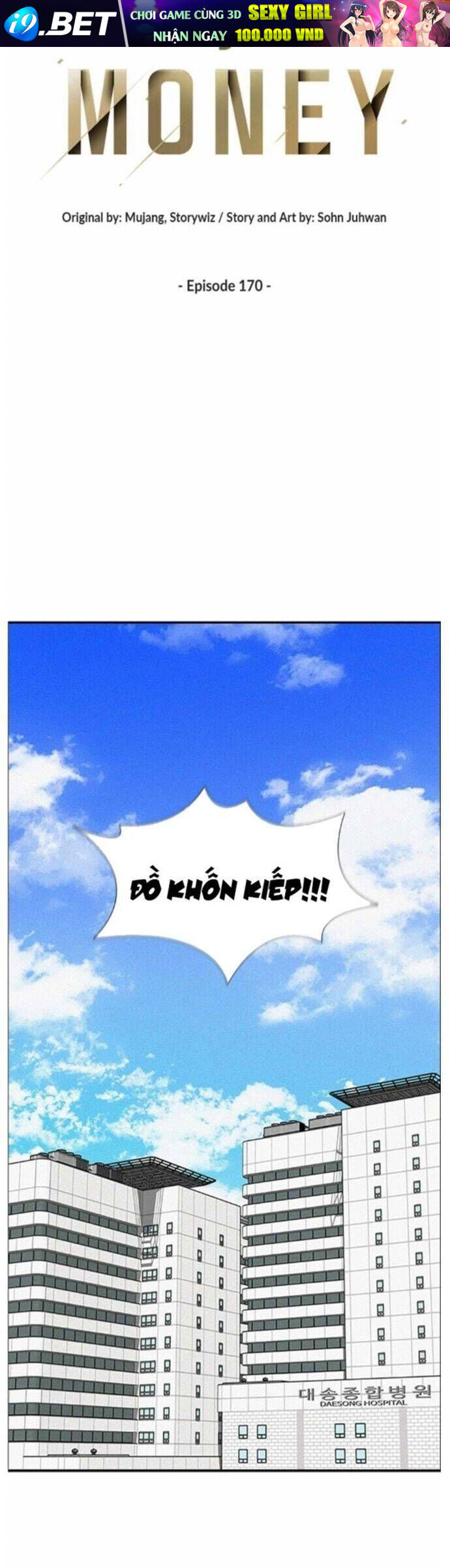 Chúa Tể Đồng Tiền - Chapter 170 - Page 15