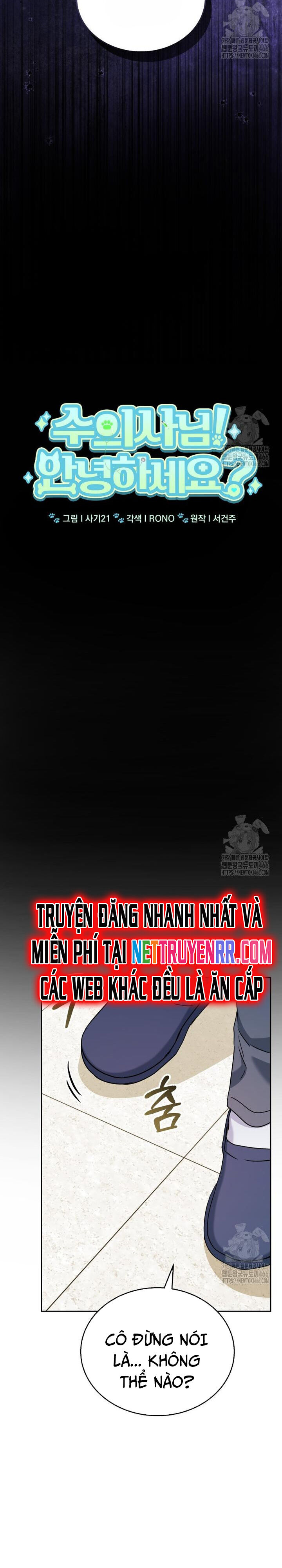 Xin Chào! Bác Sĩ Thú Y - Chapter 72 - Page 3