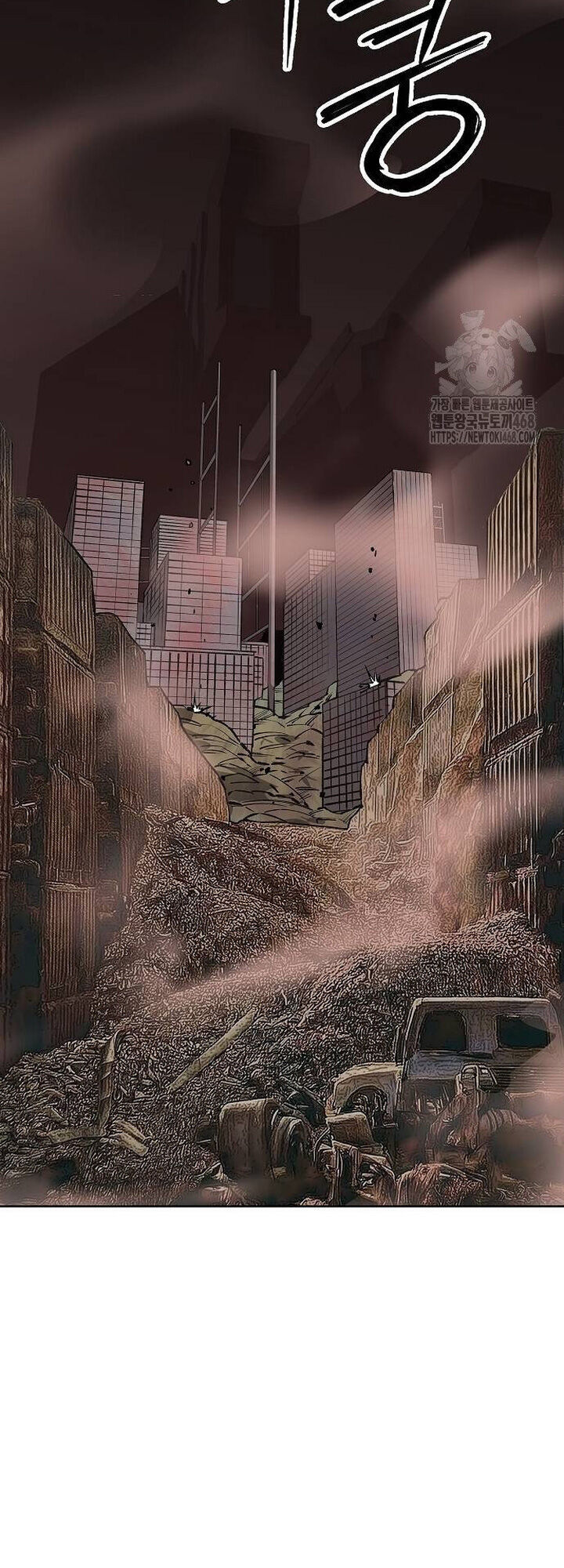 Thiên Ma 3077 - Chapter 34 - Page 80