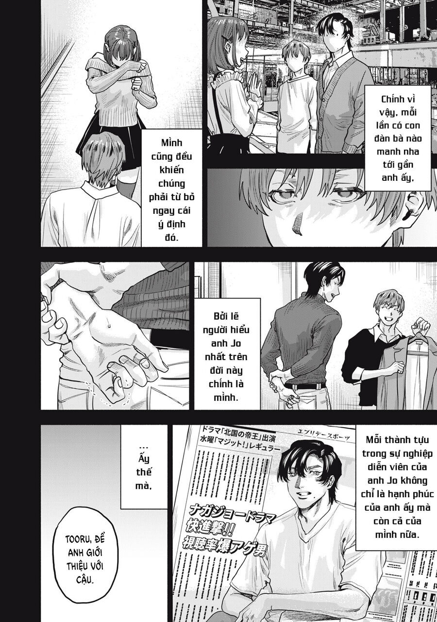 Người đàn ông không thể ly hôn CASE 2 - Chapter 23.1 - Page 12