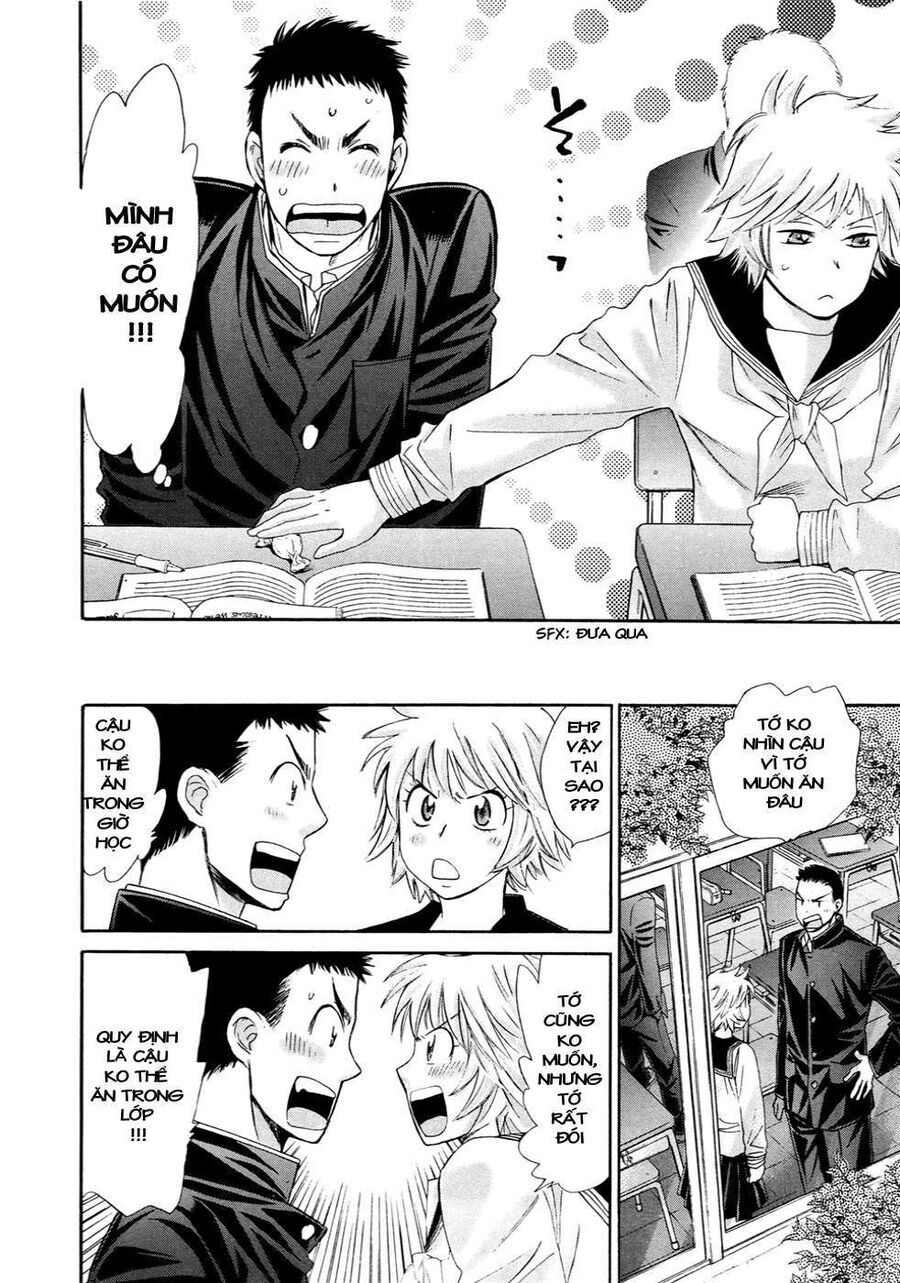 Hajimete Datteba! - Chapter 20.5 - Page 13