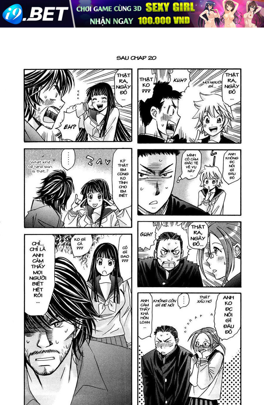 Hajimete Datteba! - Chapter 20.5 - Page 3