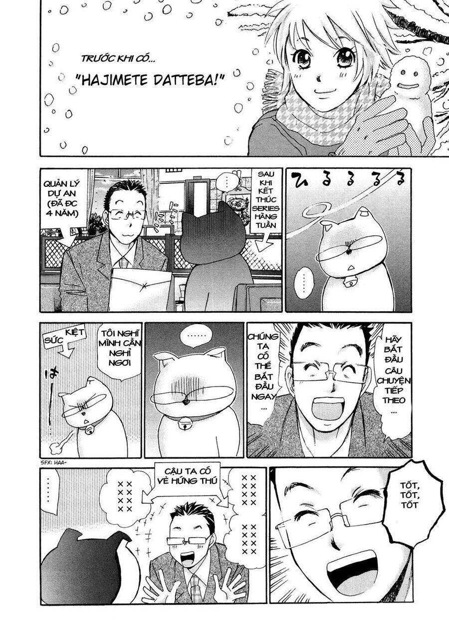 Hajimete Datteba! - Chapter 20.5 - Page 7