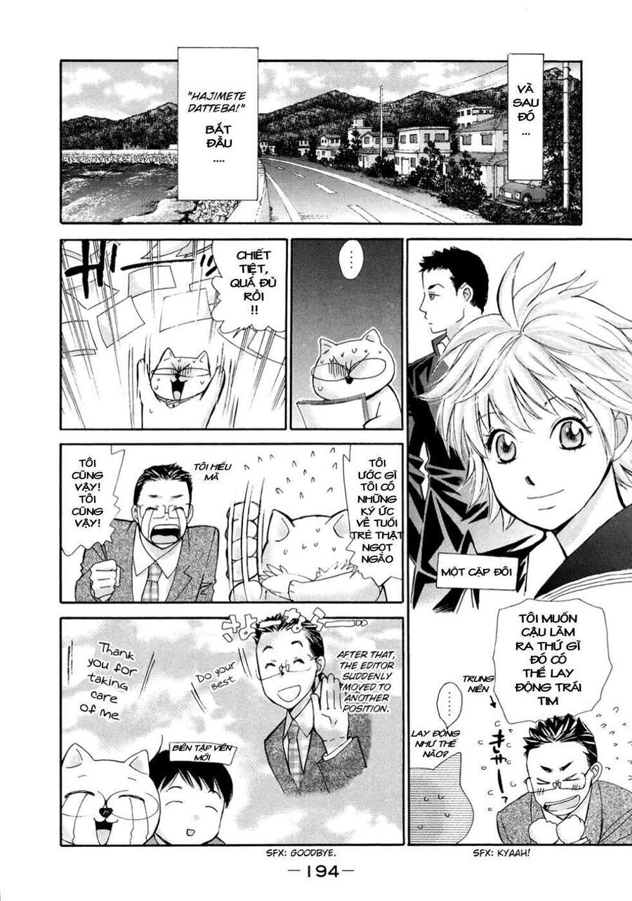 Hajimete Datteba! - Chapter 20.5 - Page 9