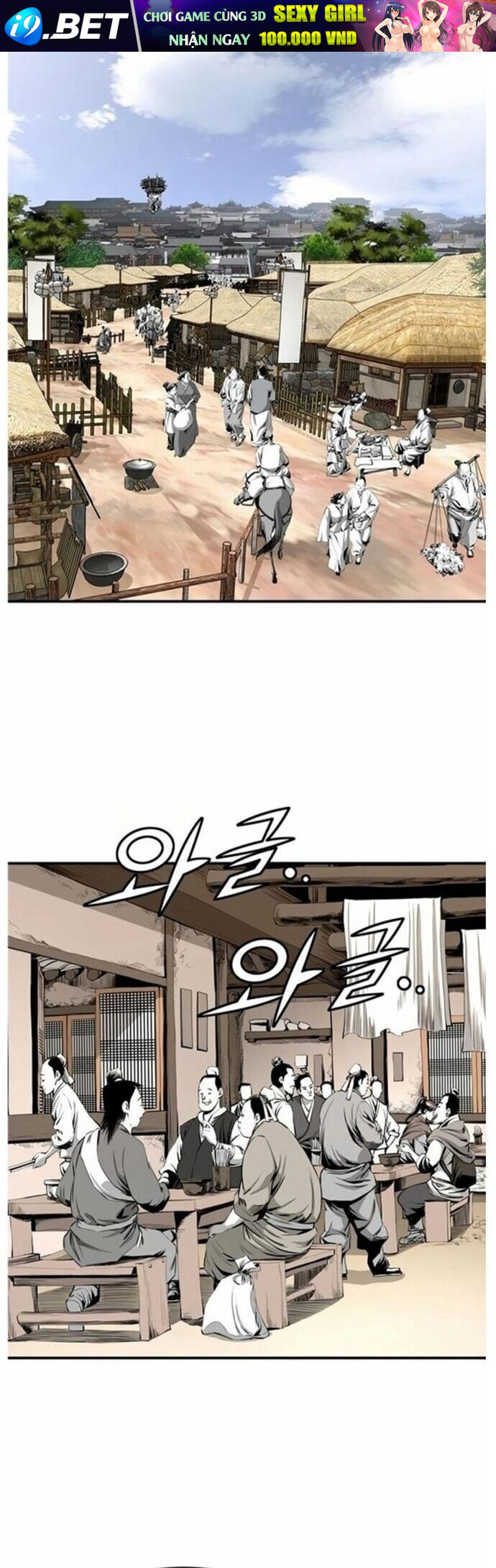 Đăng Thiên Lộ - Chapter 29 - Page 29