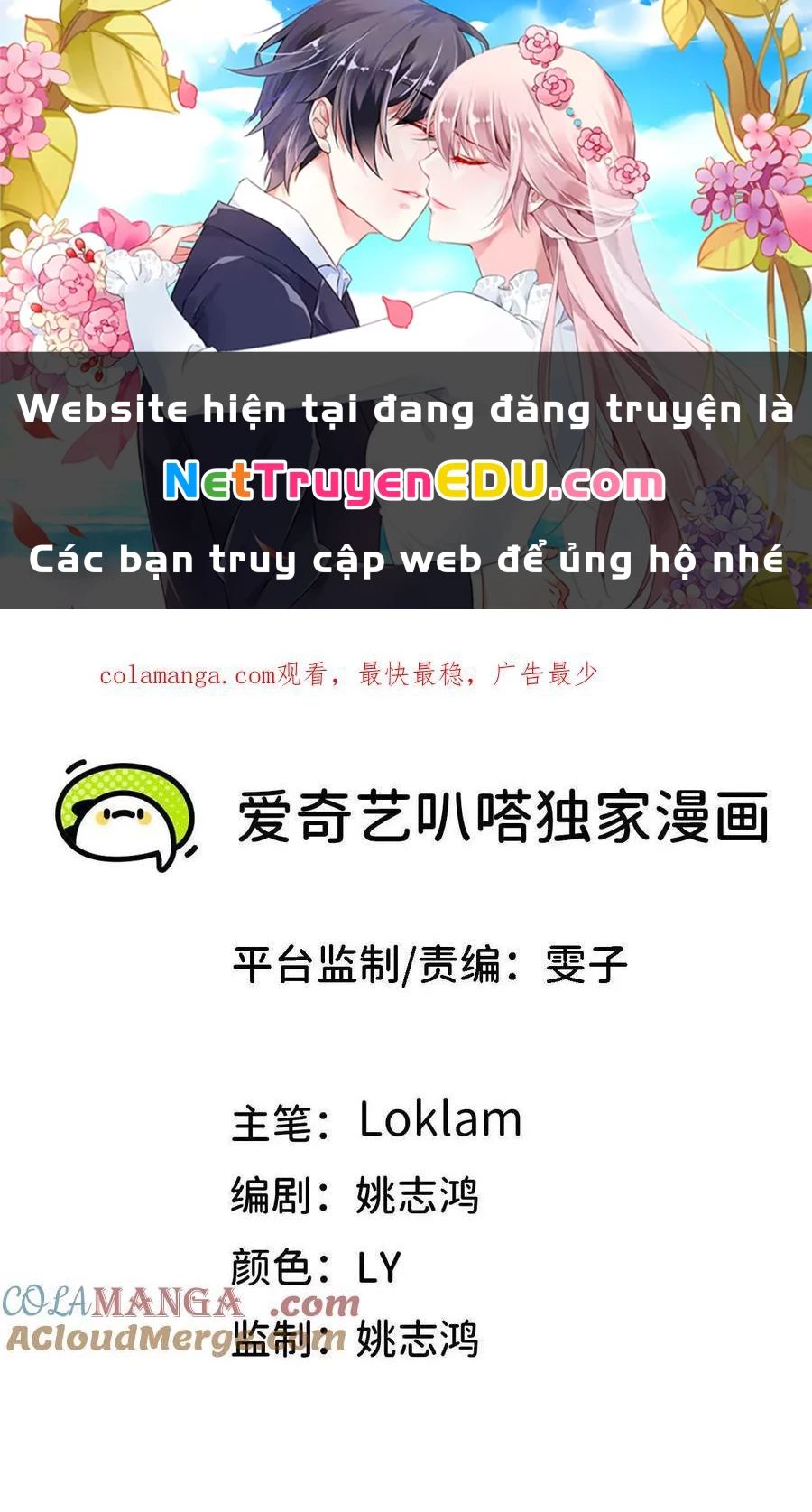 Dũng giả x nữ ma vương - Chapter 139 - Page 5