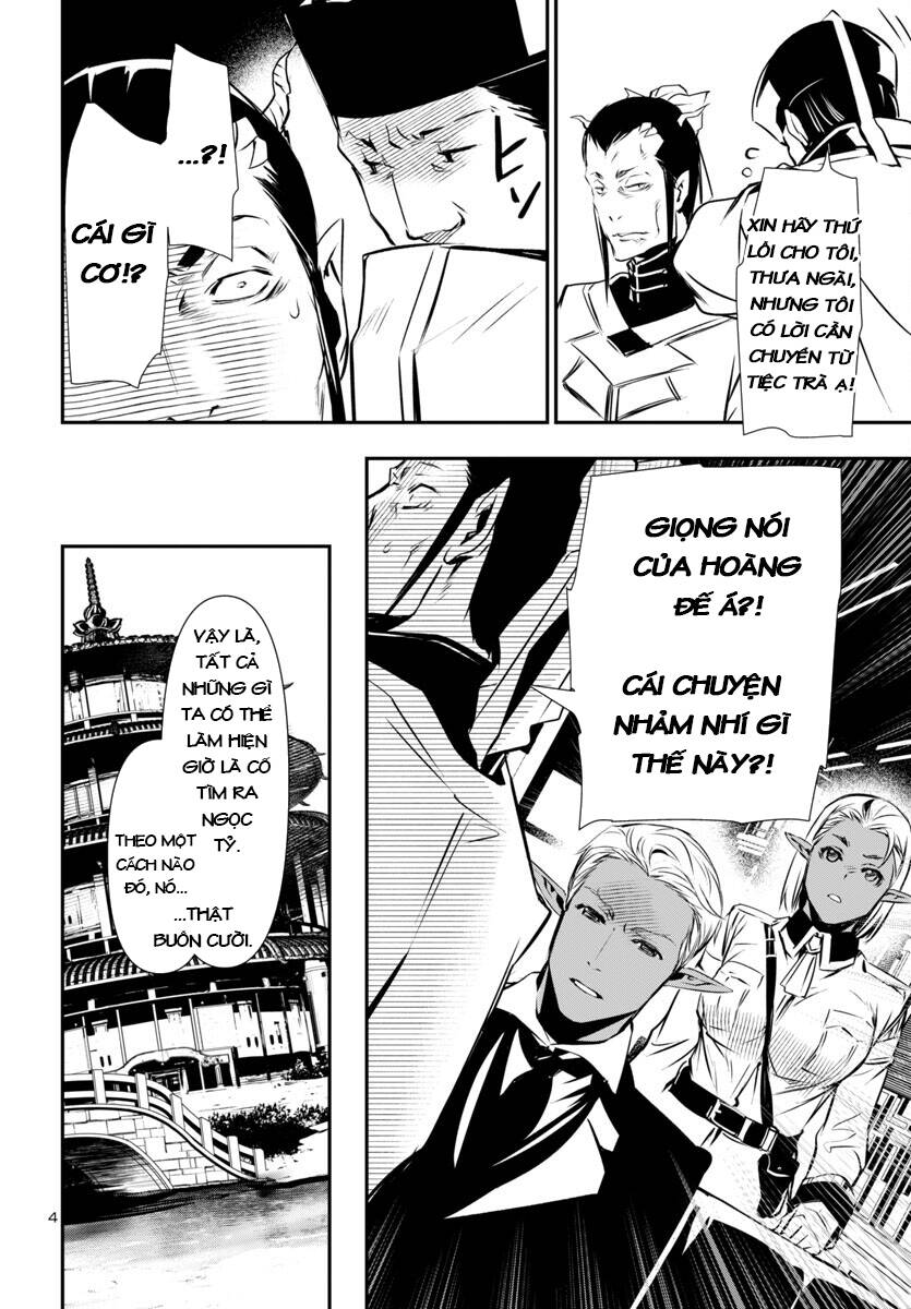 Shinju No Nectar - Chapter 87 - Page 6