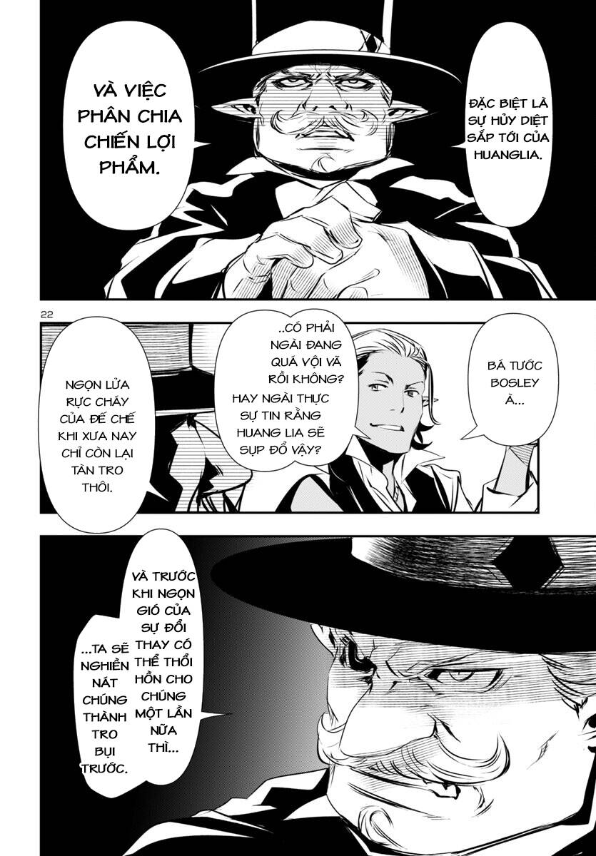 Shinju No Nectar - Chapter 88 - Page 24