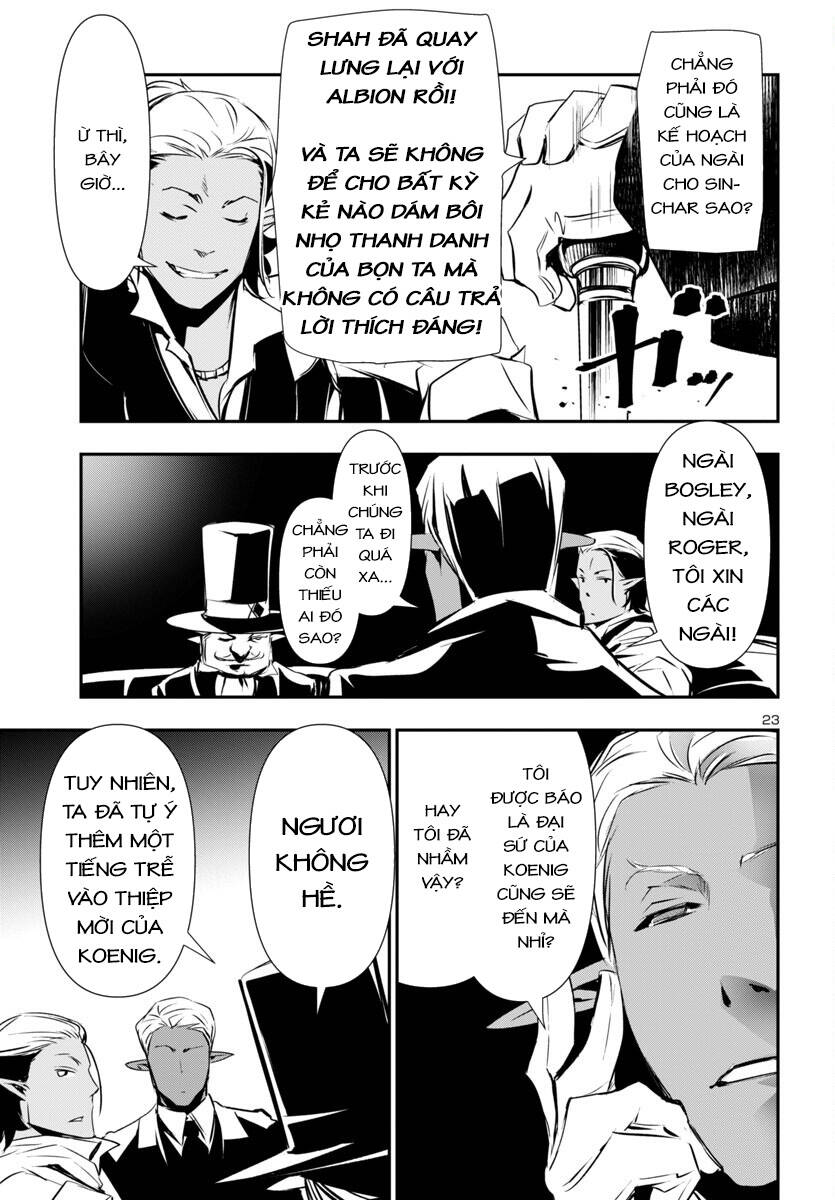 Shinju No Nectar - Chapter 88 - Page 25