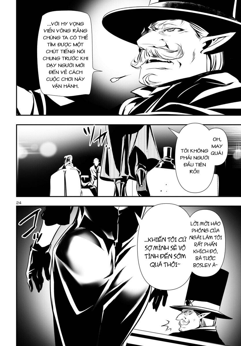 Shinju No Nectar - Chapter 88 - Page 26