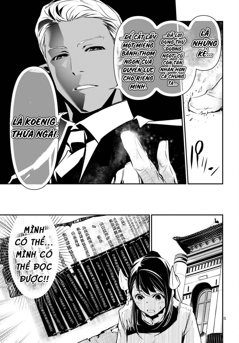 Shinju No Nectar - Chapter 88 - Page 7