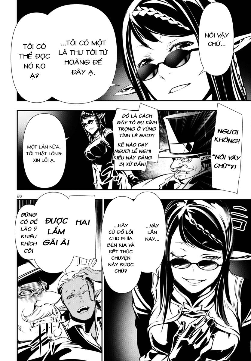 Shinju No Nectar - Chapter 89 - Page 29