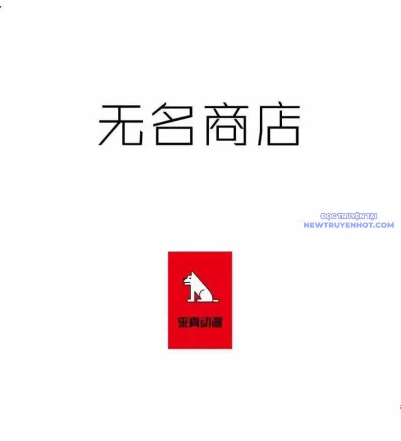 Cửa Hàng Vô Danh - Chapter 42 - Page 3