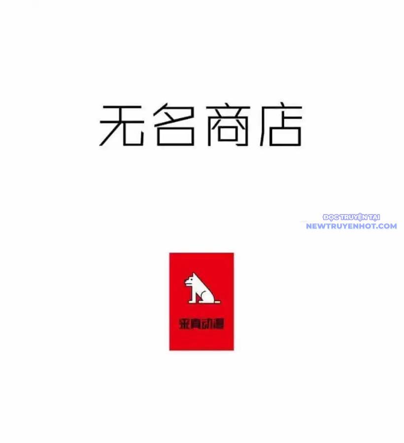 Cửa Hàng Vô Danh - Chapter 43 - Page 3