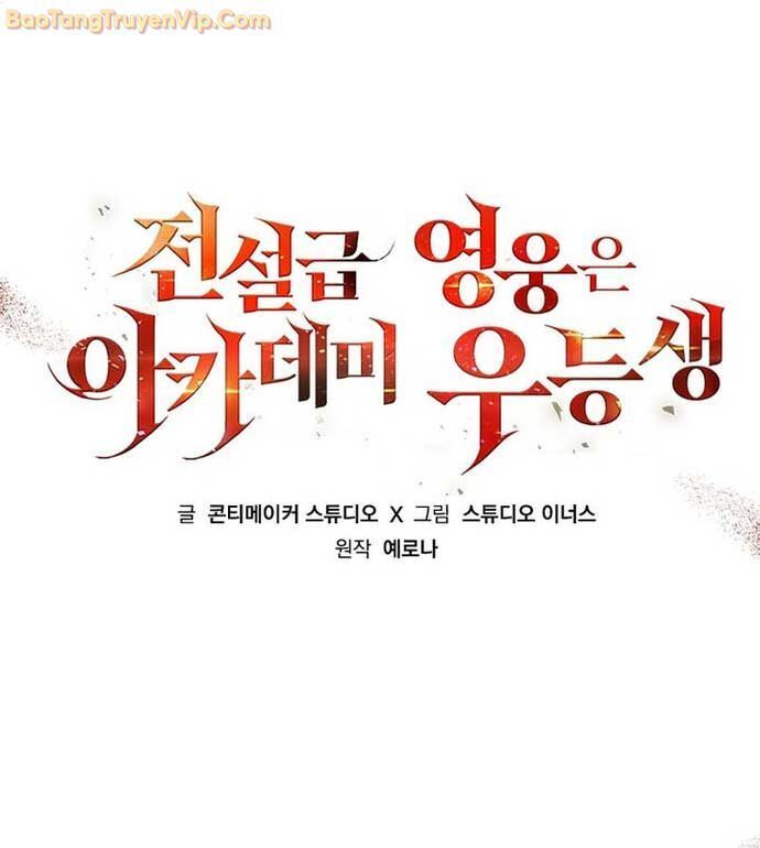 Anh Hùng Huyền Thoại Là Học Viên Danh Dự Của Học Viện - Chapter 27 - Page 52