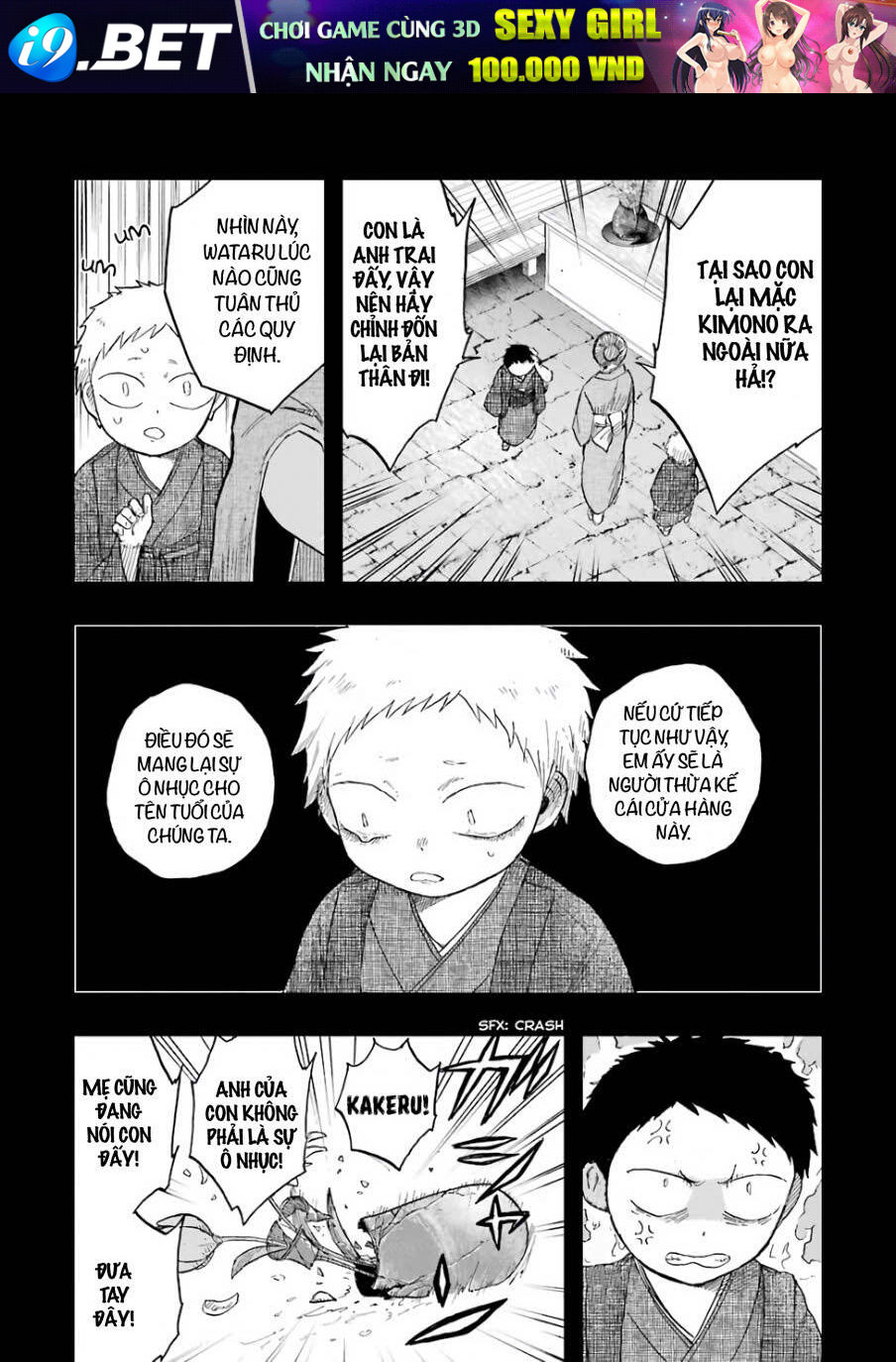 Children - Chapter 8 - Page 3