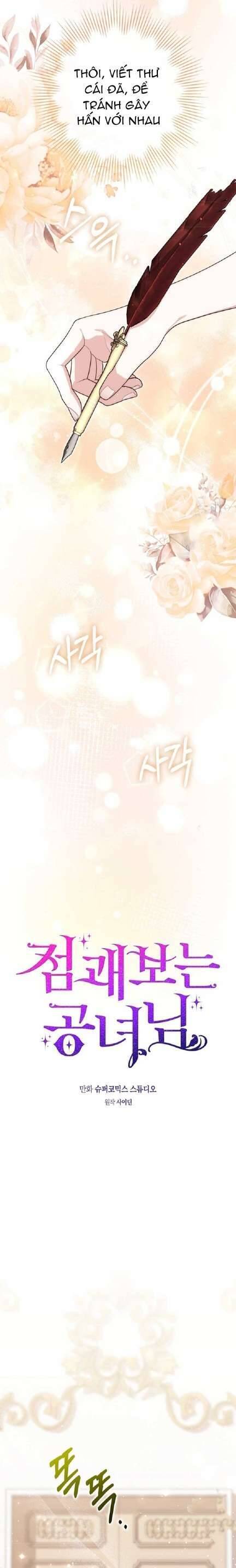 Nàng Công Chúa Tiên Tri - Chapter 87 - Page 3